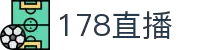 178直播 - 高清NBA篮球及体育赛事在线免费直播平台